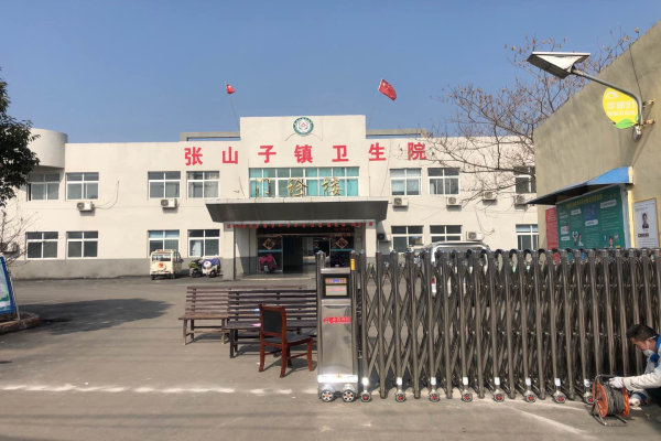 棗莊市臺兒莊區臺兒莊張子山鎮衛生院門診樓選擇徐州圣杰科技有限公司電動伸縮門產品