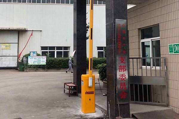 徐州巨力起重有限公司選擇徐州圣杰科技有限公司道閘系統產品