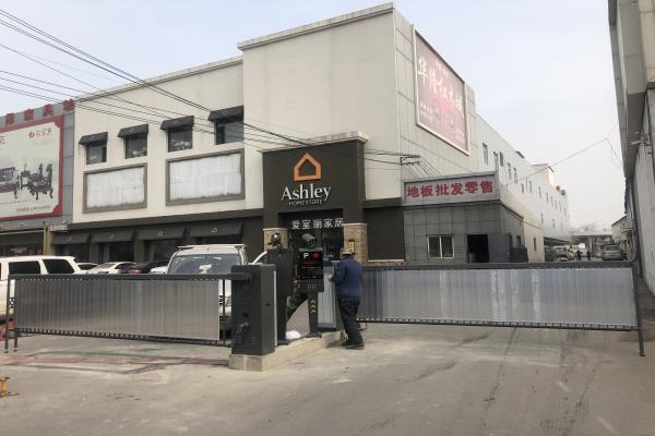 徐州華隆國際家居廣場選擇徐州圣杰科技有限公司車牌識別系統產品