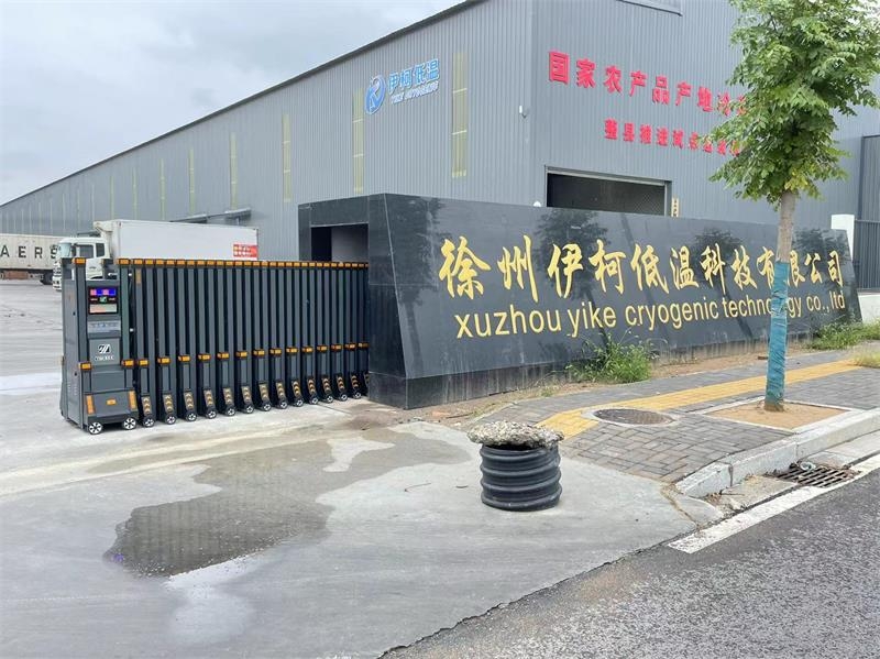 徐州伊柯低溫科技有限公司鷹煌升級版電動伸縮門
