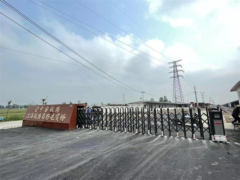 中國鐵路上海局楊屯貨場 電動伸縮門  115道閘