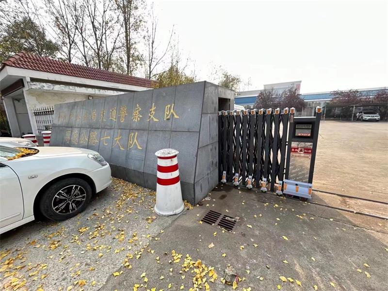 徐州市公安局交通警察高速七大隊電動伸縮門