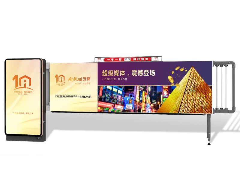 豐縣D209大型燈箱廣告閘