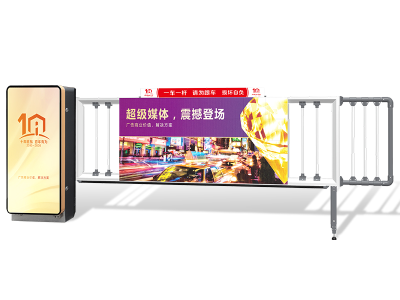 豐縣D209LED廣告道閘