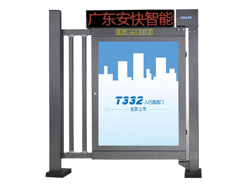 豐縣T332F人行通道廣告門-顯示屏型