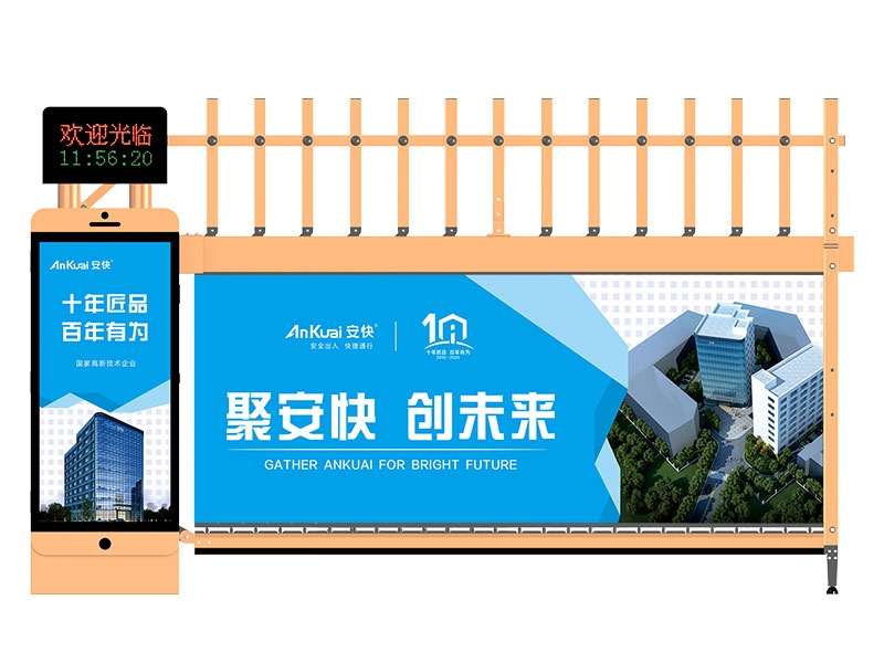 徐州道閘系統-D138大型廣告門